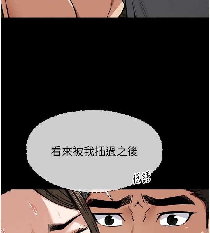 第7话-妳其实很想要吧?-尸变家园:以身相许-Amanna,郑尙宇1（第5张）