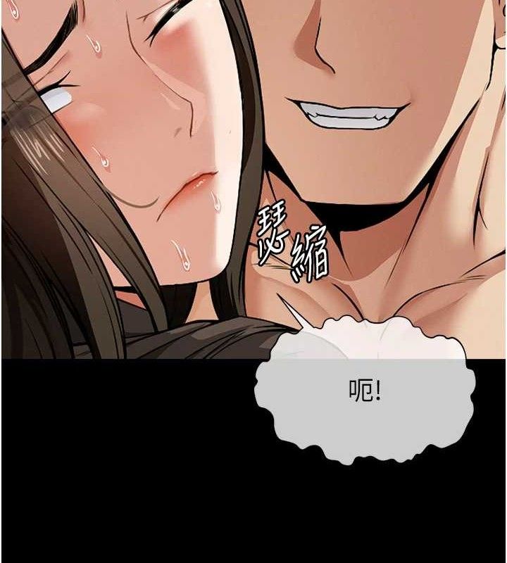 第7话-妳其实很想要吧?-尸变家园:以身相许-Amanna,郑尙宇1（第6张）