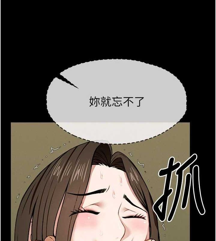 第7话-妳其实很想要吧?-尸变家园:以身相许-Amanna,郑尙宇1（第7张）