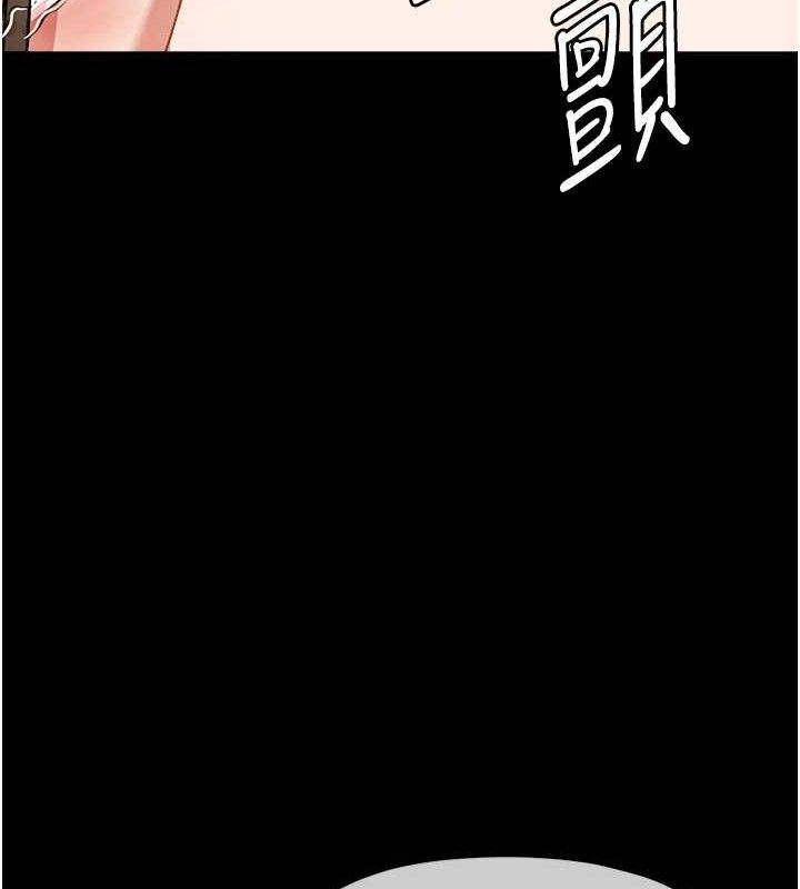 第7话-妳其实很想要吧?-尸变家园:以身相许-Amanna,郑尙宇1（第13张）