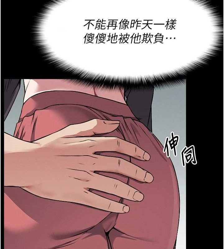第7话-妳其实很想要吧?-尸变家园:以身相许-Amanna,郑尙宇1（第31张）