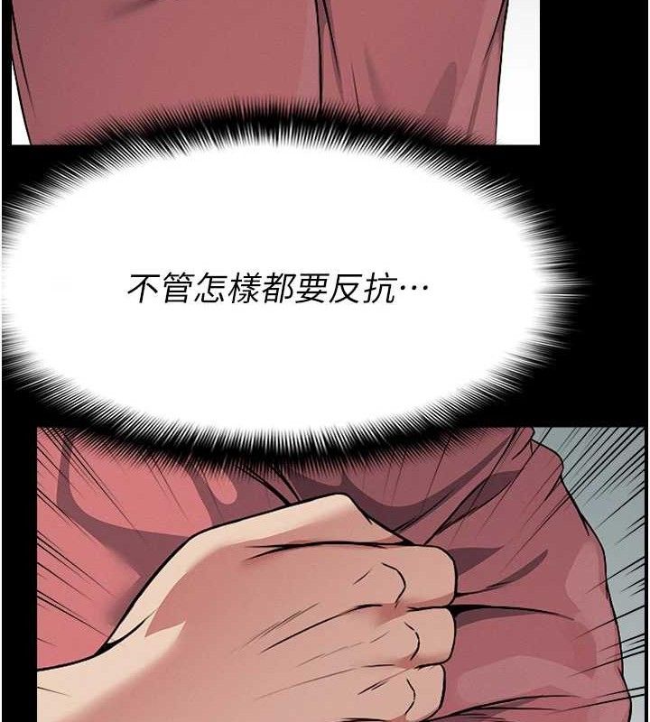 第7话-妳其实很想要吧?-尸变家园:以身相许-Amanna,郑尙宇1（第32张）