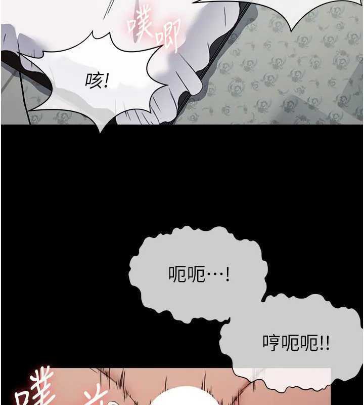 第8话-无法无天的性暴力-尸变家园:以身相许-Amanna,郑尙宇1（第18张）
