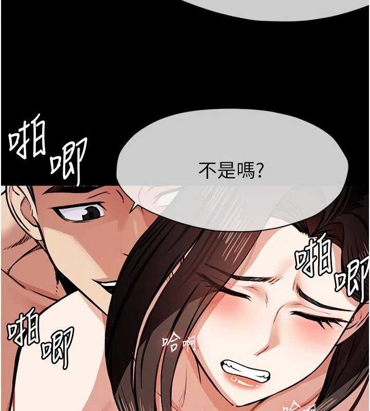 第9话-插到你爽为止♥-尸变家园:以身相许-Amanna,郑尙宇1（第7张）