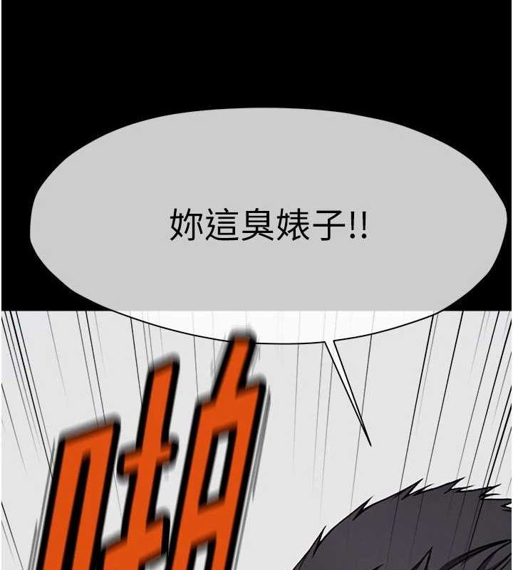 第9话-插到你爽为止&hearts;-尸变家园:以身相许-Amanna,郑尙宇1（第11张）