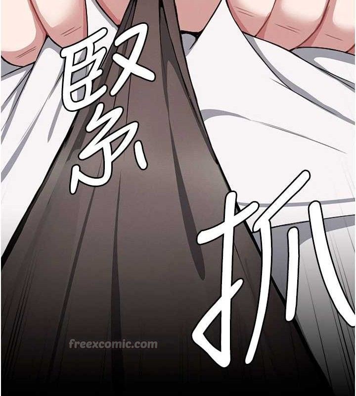 第9话-插到你爽为止&hearts;-尸变家园:以身相许-Amanna,郑尙宇1（第14张）