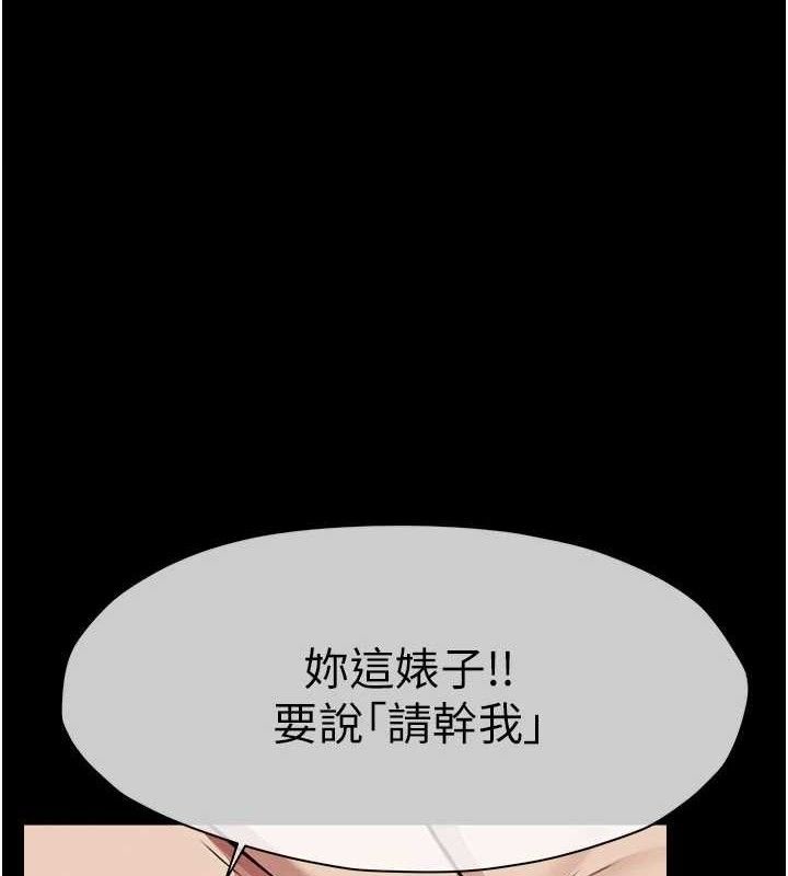 第10话-任由甲方洩慾的肉便器-尸变家园:以身相许-Amanna,郑尙宇1（第1张）