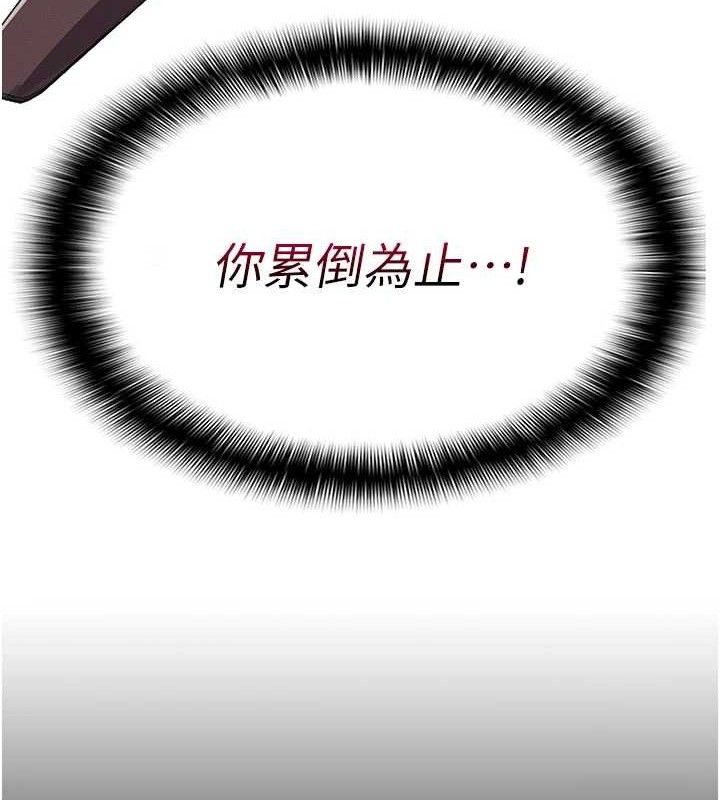 第10话-任由甲方洩慾的肉便器-尸变家园:以身相许-Amanna,郑尙宇1（第16张）