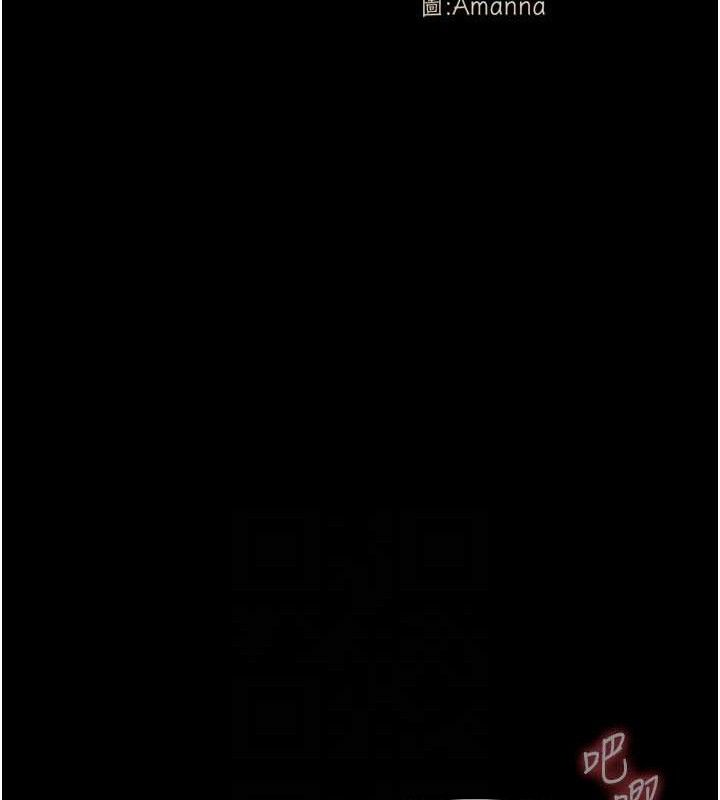 第10话-任由甲方洩慾的肉便器-尸变家园:以身相许-Amanna,郑尙宇1（第18张）