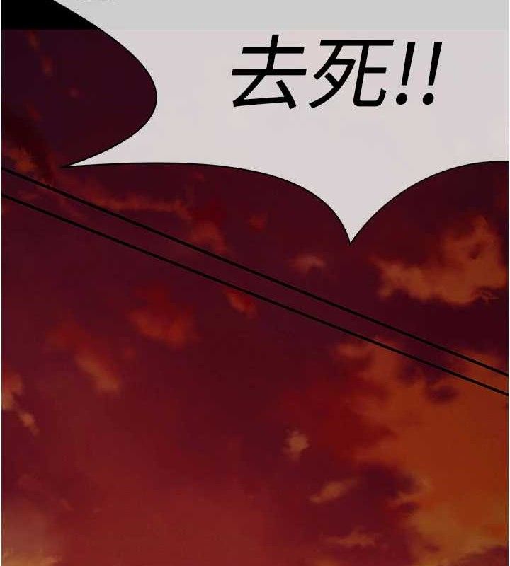 第11话-妳只是不配当人的母狗-尸变家园:以身相许-Amanna,郑尙宇1（第8张）