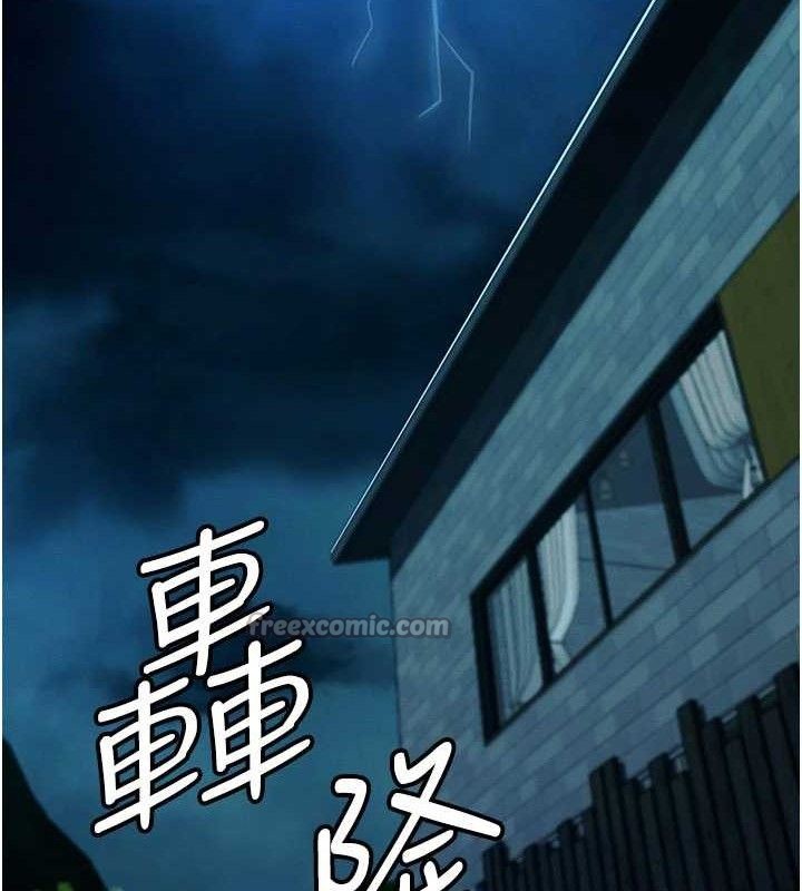 第11话-妳只是不配当人的母狗-尸变家园:以身相许-Amanna,郑尙宇1（第14张）