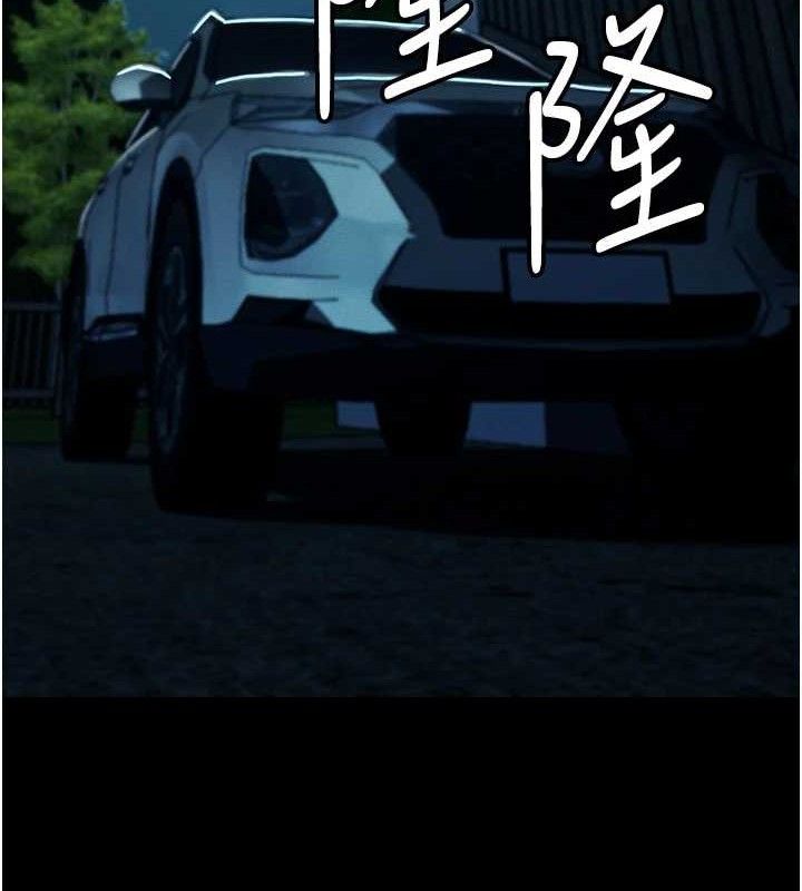 第11话-妳只是不配当人的母狗-尸变家园:以身相许-Amanna,郑尙宇1（第15张）