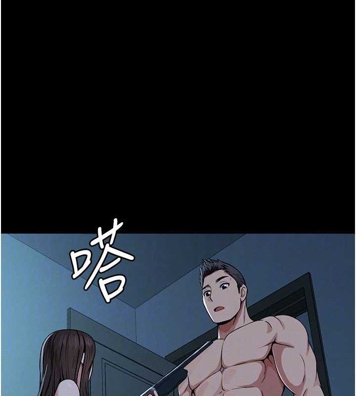 第11话-妳只是不配当人的母狗-尸变家园:以身相许-Amanna,郑尙宇1（第16张）