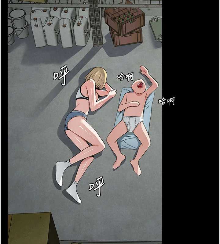 第12话-为了孩子张开双腿-尸变家园:以身相许-Amanna,郑尙宇1（第5张）