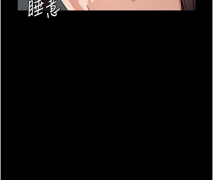 第12话-为了孩子张开双腿-尸变家园:以身相许-Amanna,郑尙宇1（第8张）