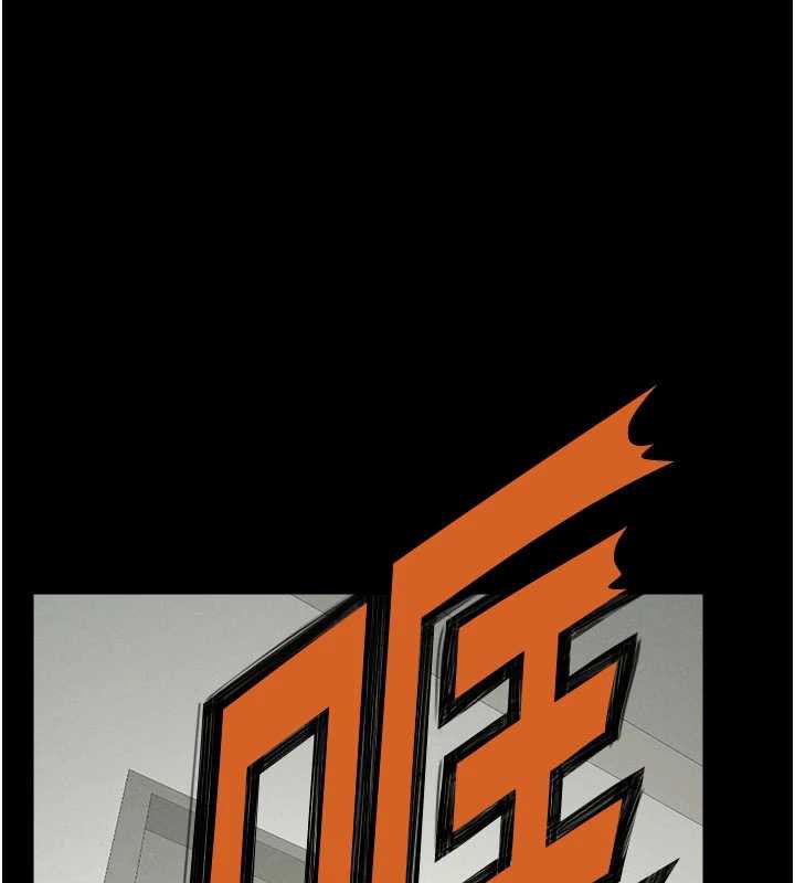 第13话-妳没用嘴吹过吗?-尸变家园:以身相许-Amanna,郑尙宇1（第1张）