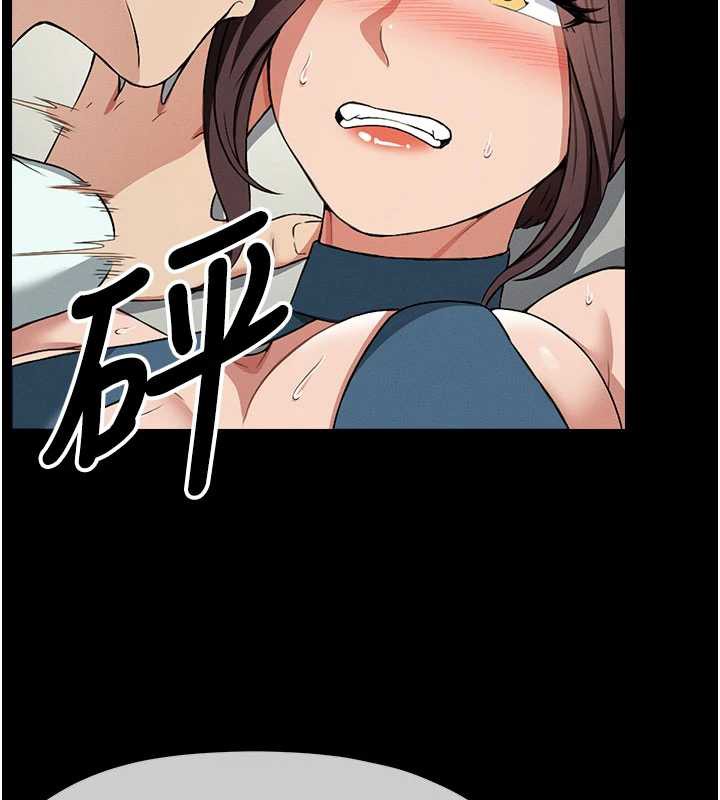 第13话-妳没用嘴吹过吗?-尸变家园:以身相许-Amanna,郑尙宇1（第16张）