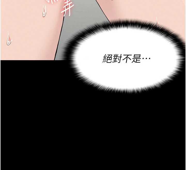 第13话-妳没用嘴吹过吗?-尸变家园:以身相许-Amanna,郑尙宇1（第26张）