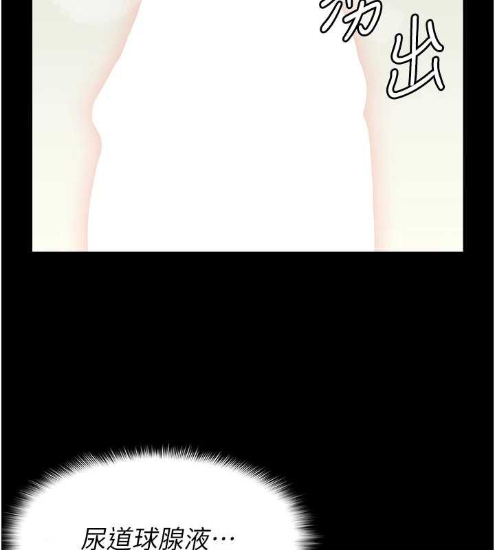 第14话-可口的人母-尸变家园:以身相许-Amanna,郑尙宇1（第2张）