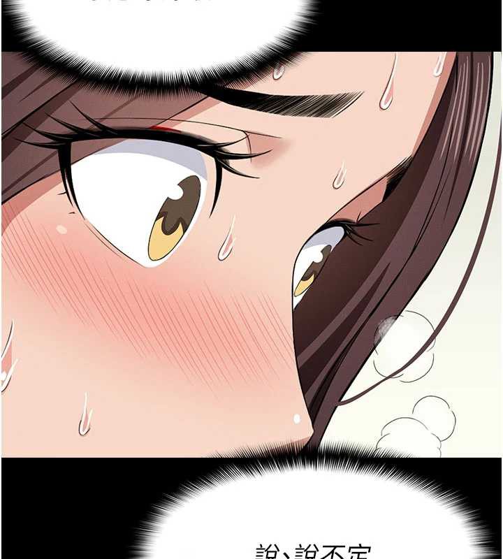 第14话-可口的人母-尸变家园:以身相许-Amanna,郑尙宇1（第3张）