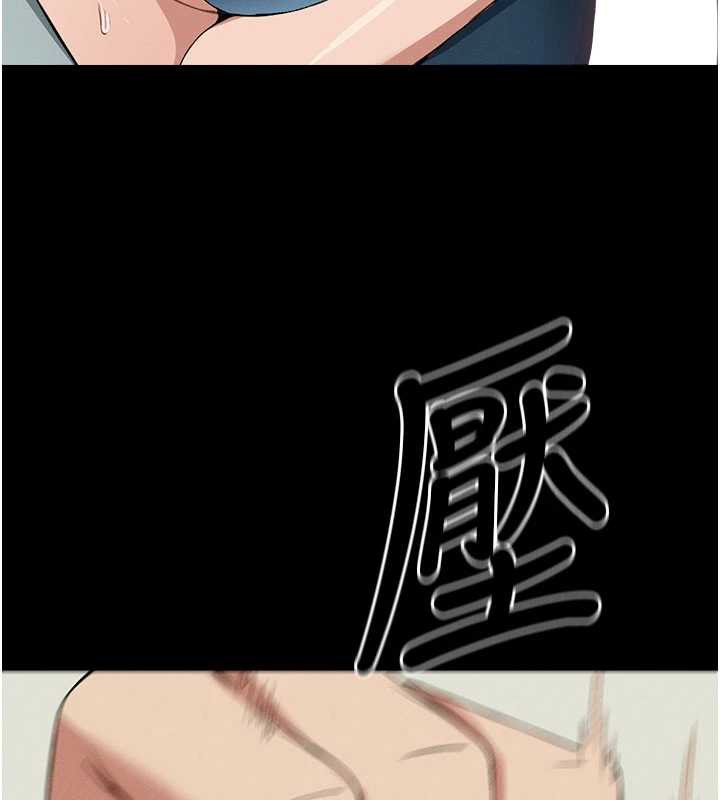 第14话-可口的人母-尸变家园:以身相许-Amanna,郑尙宇1（第6张）