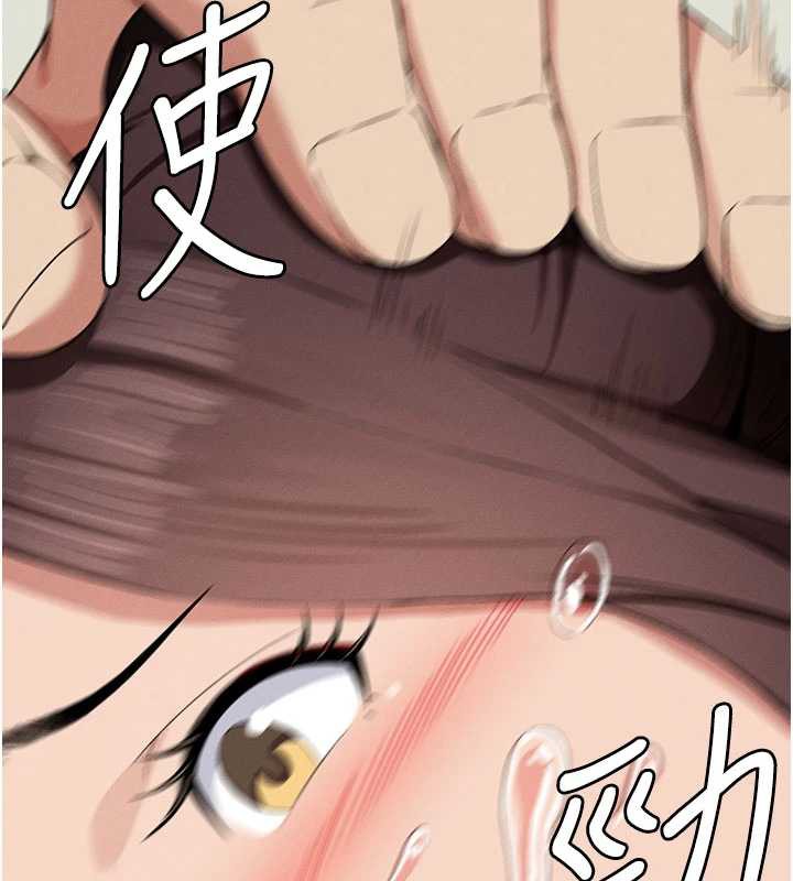 第14话-可口的人母-尸变家园:以身相许-Amanna,郑尙宇1（第7张）