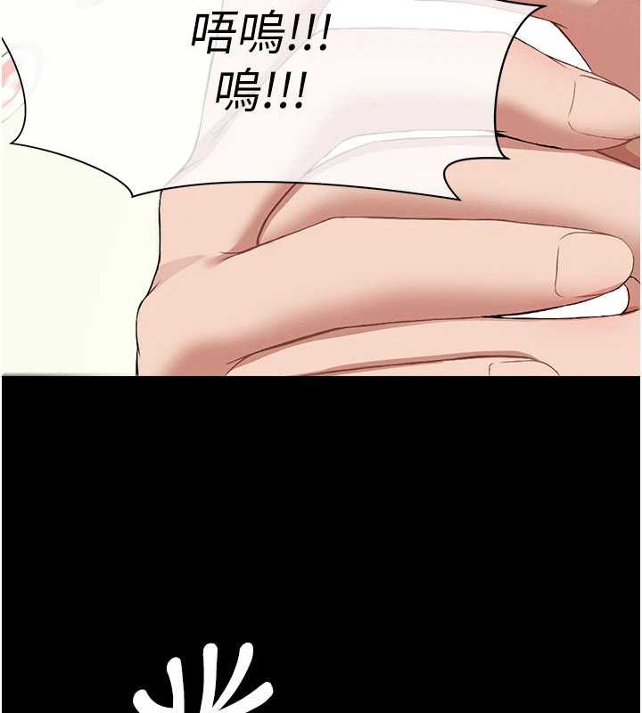 第14话-可口的人母-尸变家园:以身相许-Amanna,郑尙宇1（第9张）