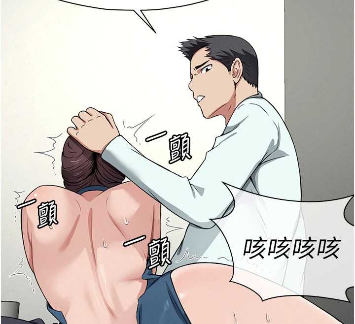 第14话-可口的人母-尸变家园:以身相许-Amanna,郑尙宇1（第12张）