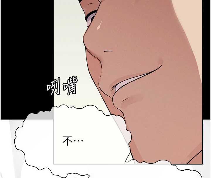 第14话-可口的人母-尸变家园:以身相许-Amanna,郑尙宇1（第16张）