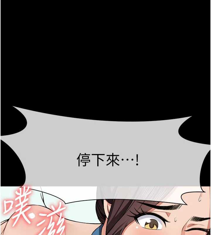 第15话-被巨棒插到高潮-尸变家园:以身相许-Amanna,郑尙宇1（第1张）