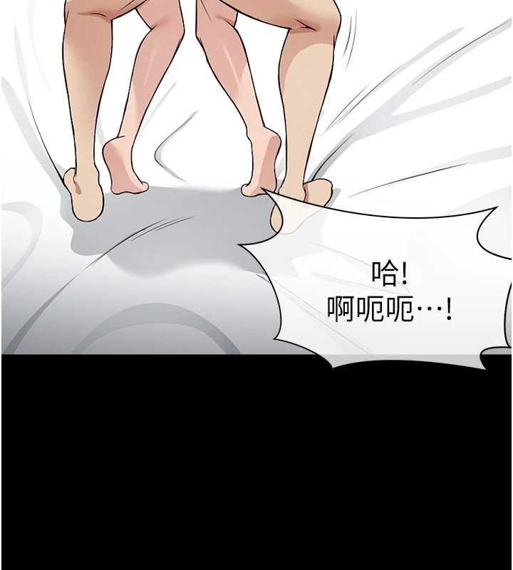 第15话-被巨棒插到高潮-尸变家园:以身相许-Amanna,郑尙宇1（第6张）