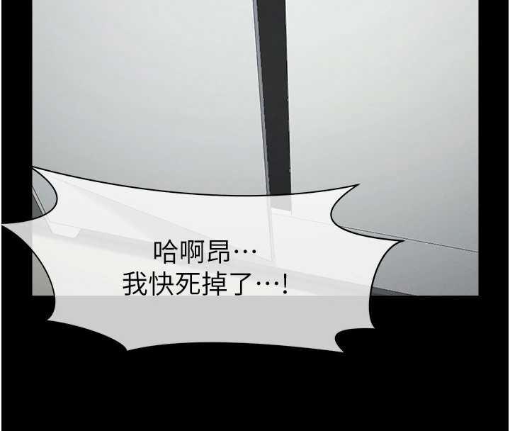 第15话-被巨棒插到高潮-尸变家园:以身相许-Amanna,郑尙宇1（第8张）