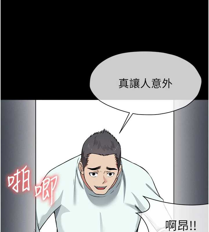 第15话-被巨棒插到高潮-尸变家园:以身相许-Amanna,郑尙宇1（第9张）
