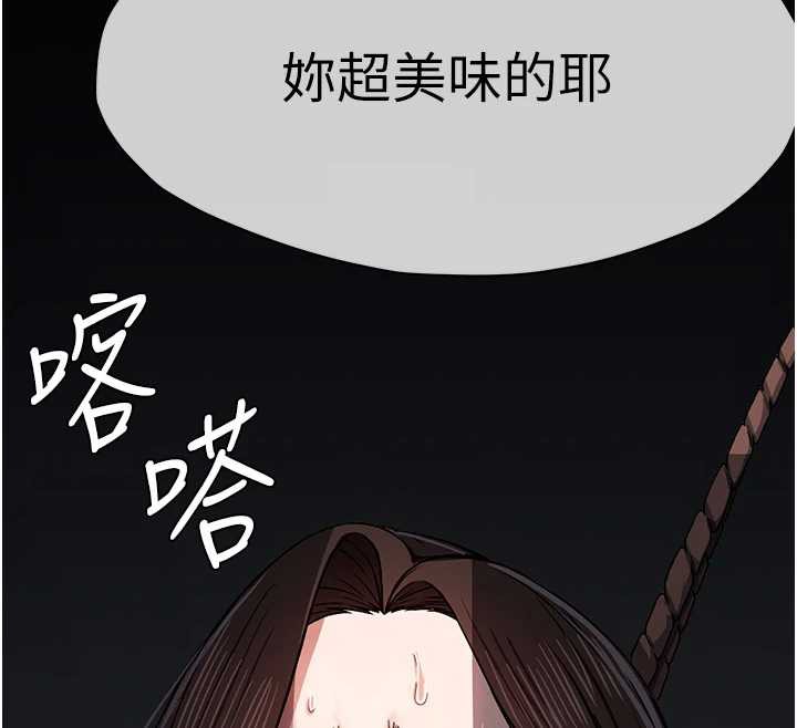 第15话-被巨棒插到高潮-尸变家园:以身相许-Amanna,郑尙宇1（第12张）
