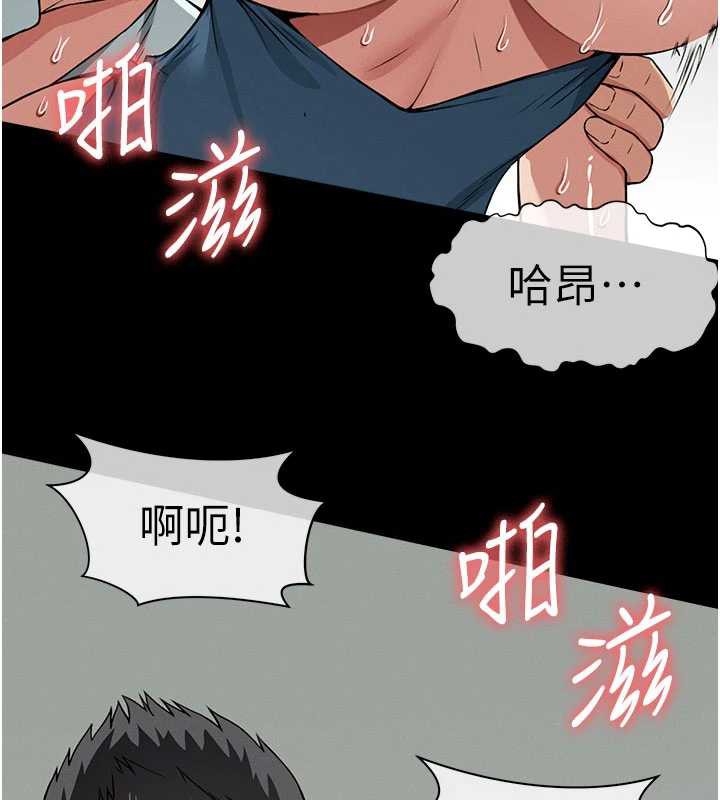 第15话-被巨棒插到高潮-尸变家园:以身相许-Amanna,郑尙宇1（第23张）