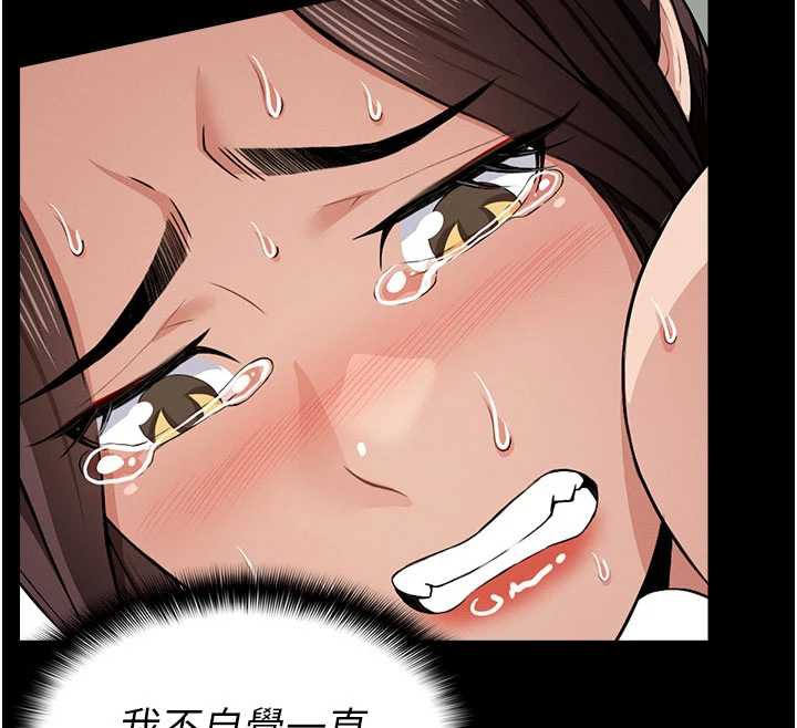 第15话-被巨棒插到高潮-尸变家园:以身相许-Amanna,郑尙宇1（第29张）