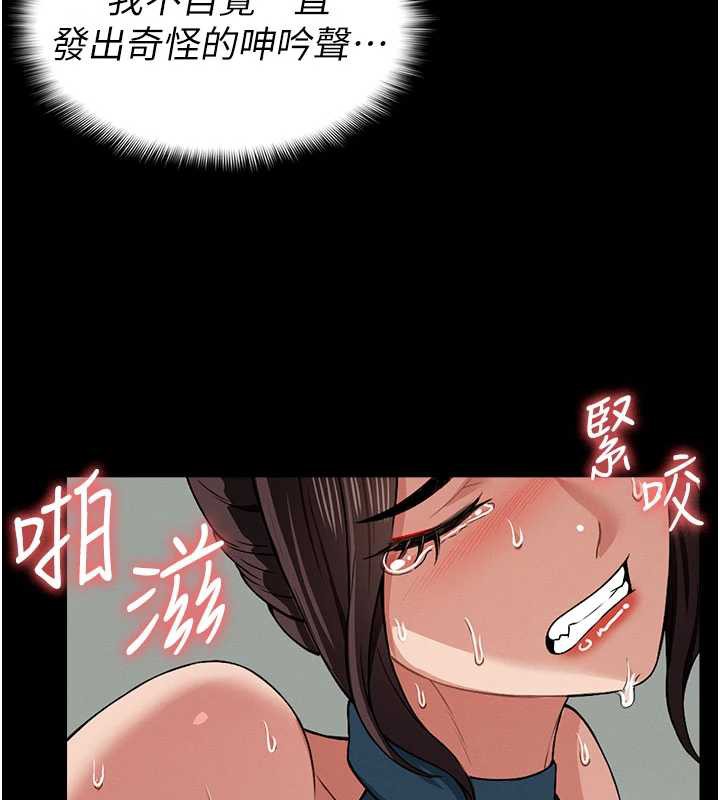 第15话-被巨棒插到高潮-尸变家园:以身相许-Amanna,郑尙宇1（第30张）