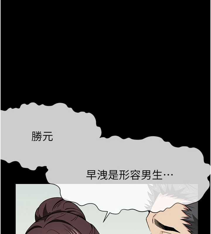 第16话-目睹姐姐被侵犯的过程-尸变家园:以身相许-Amanna,郑尙宇1（第1张）