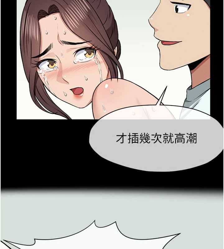 第16话-目睹姐姐被侵犯的过程-尸变家园:以身相许-Amanna,郑尙宇1（第2张）