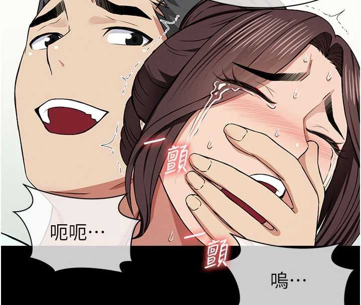 第16话-目睹姐姐被侵犯的过程-尸变家园:以身相许-Amanna,郑尙宇1（第8张）