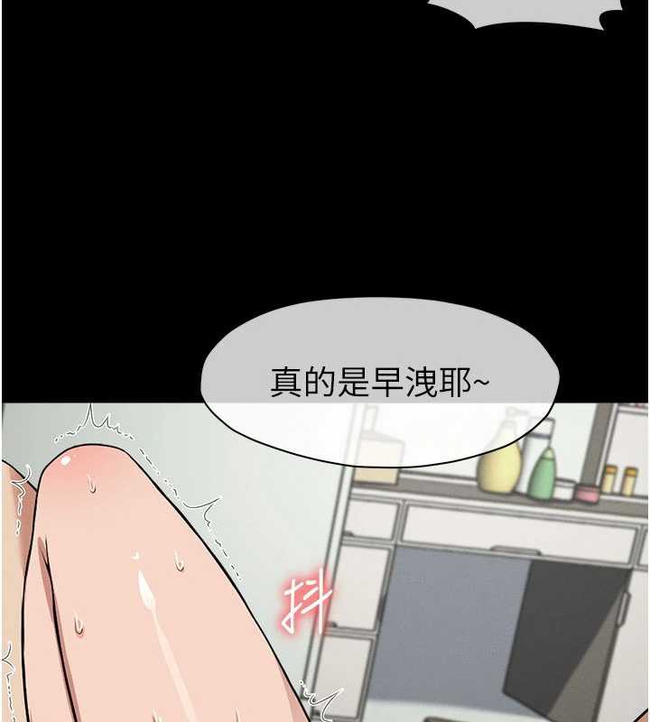 第16话-目睹姐姐被侵犯的过程-尸变家园:以身相许-Amanna,郑尙宇1（第9张）