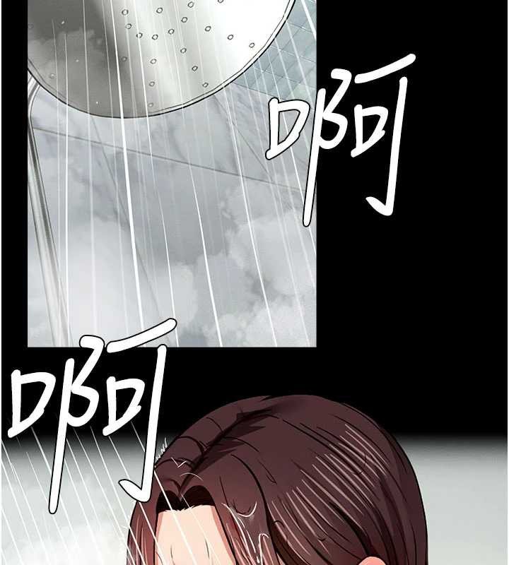 第17话-主人，我会尽心服侍你-尸变家园:以身相许-Amanna,郑尙宇1（第2张）