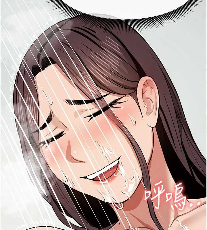 第17话-主人，我会尽心服侍你-尸变家园:以身相许-Amanna,郑尙宇1（第6张）
