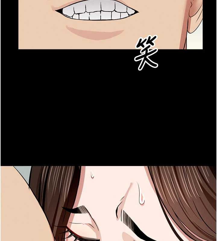 第18话-我愿意替姐姐还债-尸变家园:以身相许-Amanna,郑尙宇1（第2张）