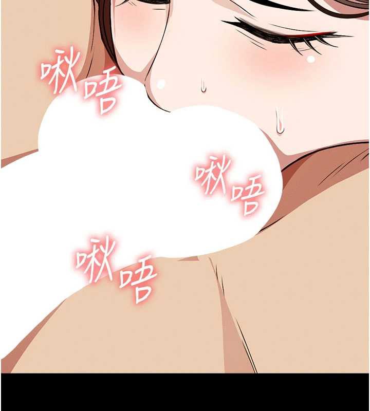第18话-我愿意替姐姐还债-尸变家园:以身相许-Amanna,郑尙宇1（第3张）
