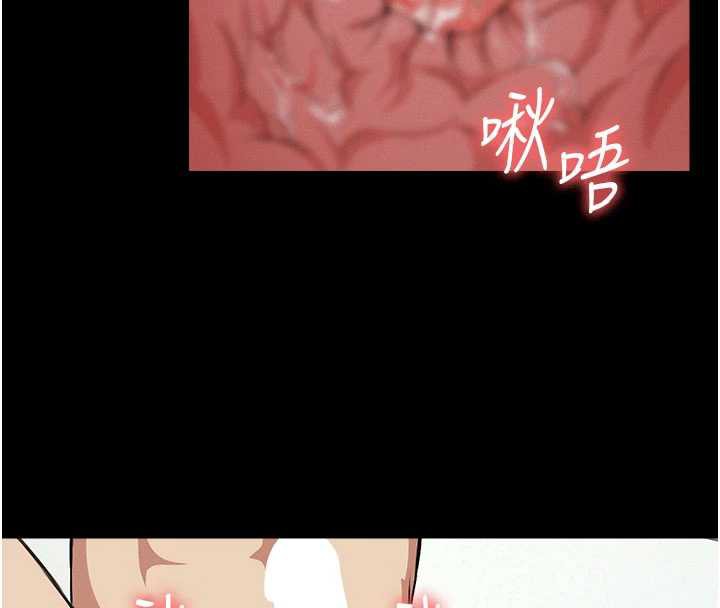 第18话-我愿意替姐姐还债-尸变家园:以身相许-Amanna,郑尙宇1（第16张）