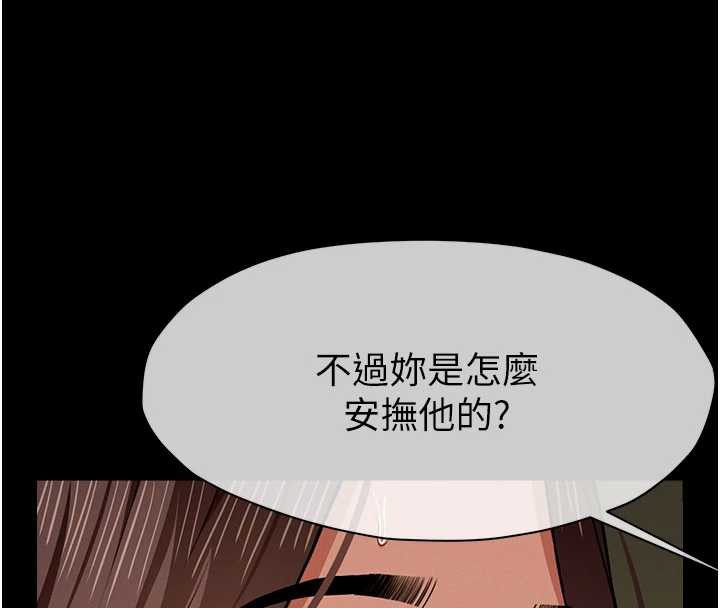 第19话-帮我的小穴止痒&hearts;-尸变家园:以身相许-Amanna,郑尙宇1（第4张）
