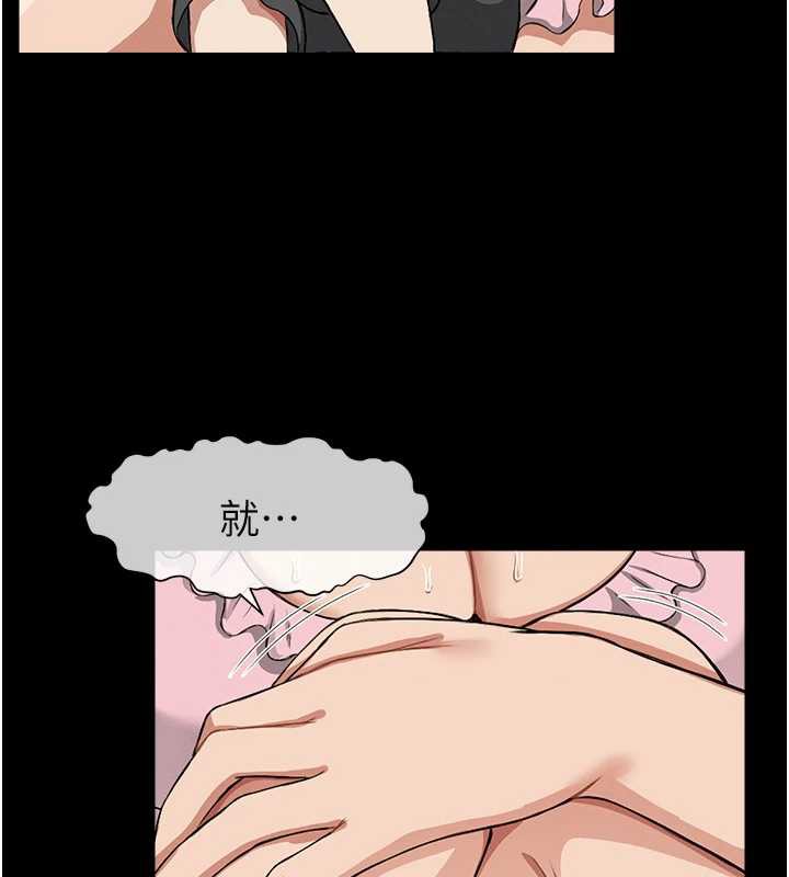 第19话-帮我的小穴止痒&hearts;-尸变家园:以身相许-Amanna,郑尙宇1（第7张）