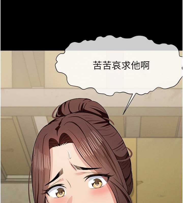 第19话-帮我的小穴止痒&hearts;-尸变家园:以身相许-Amanna,郑尙宇1（第9张）