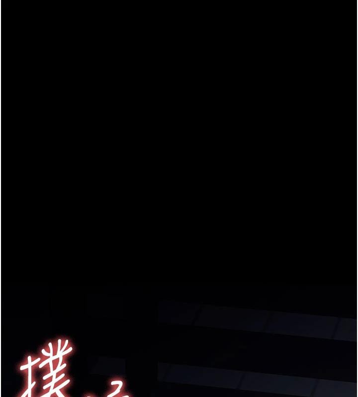第20话-妳不是来给我干的吗?-尸变家园:以身相许-Amanna,郑尙宇1（第10张）